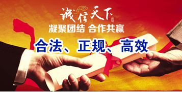 宁化讨账公司